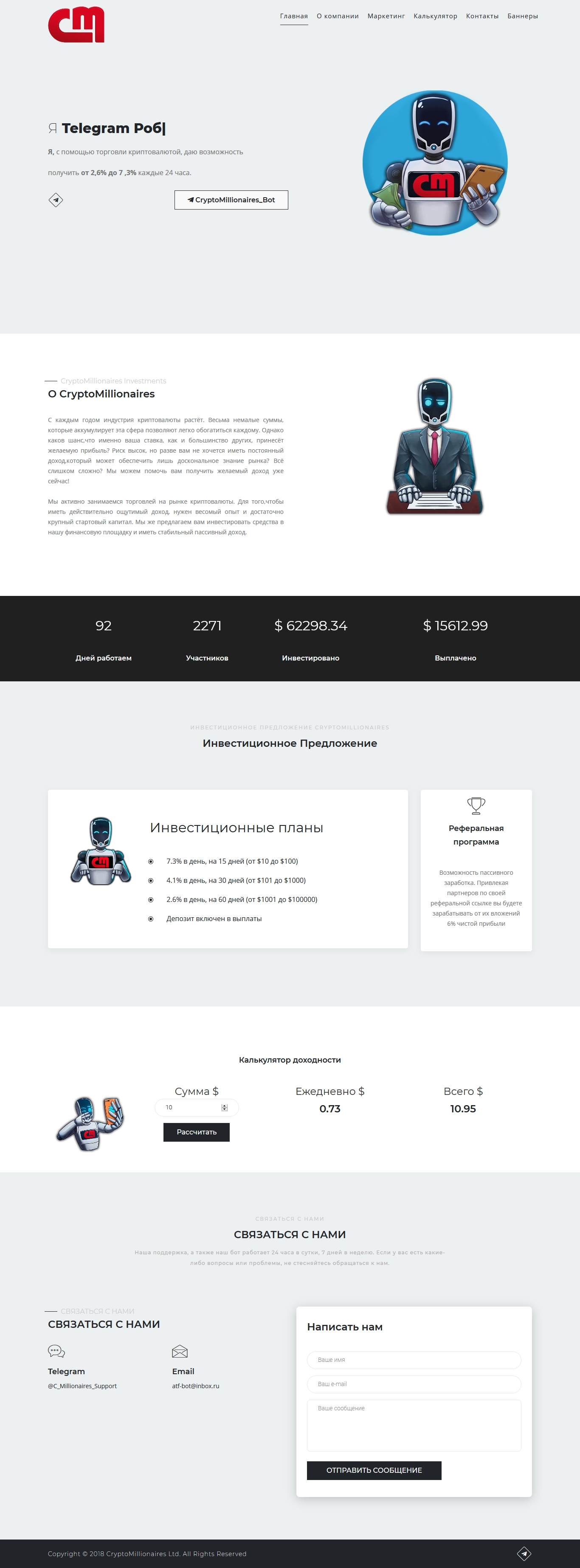 Gaming HYIP project CryptoMillionaires