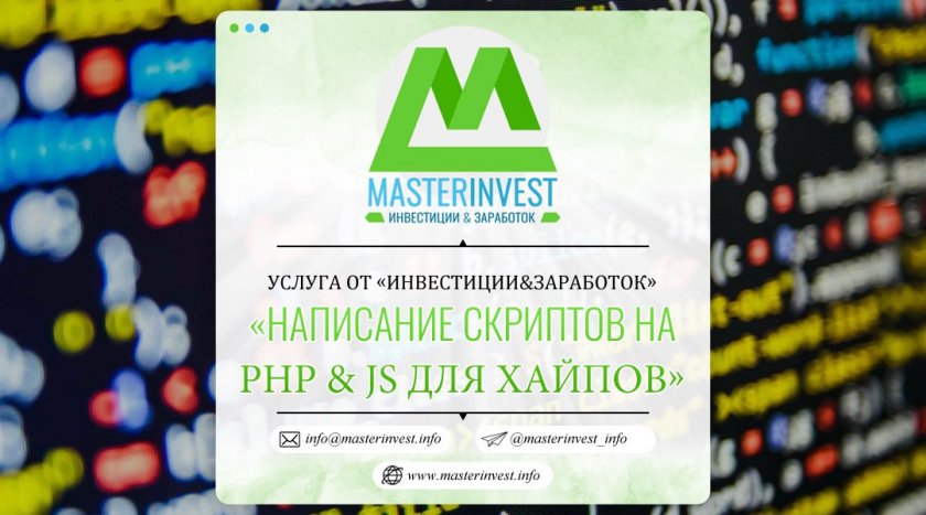 Turnkey PHP and JavaScript scripting